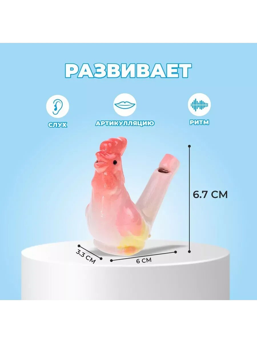 Свистулька "Петух" — фото 1