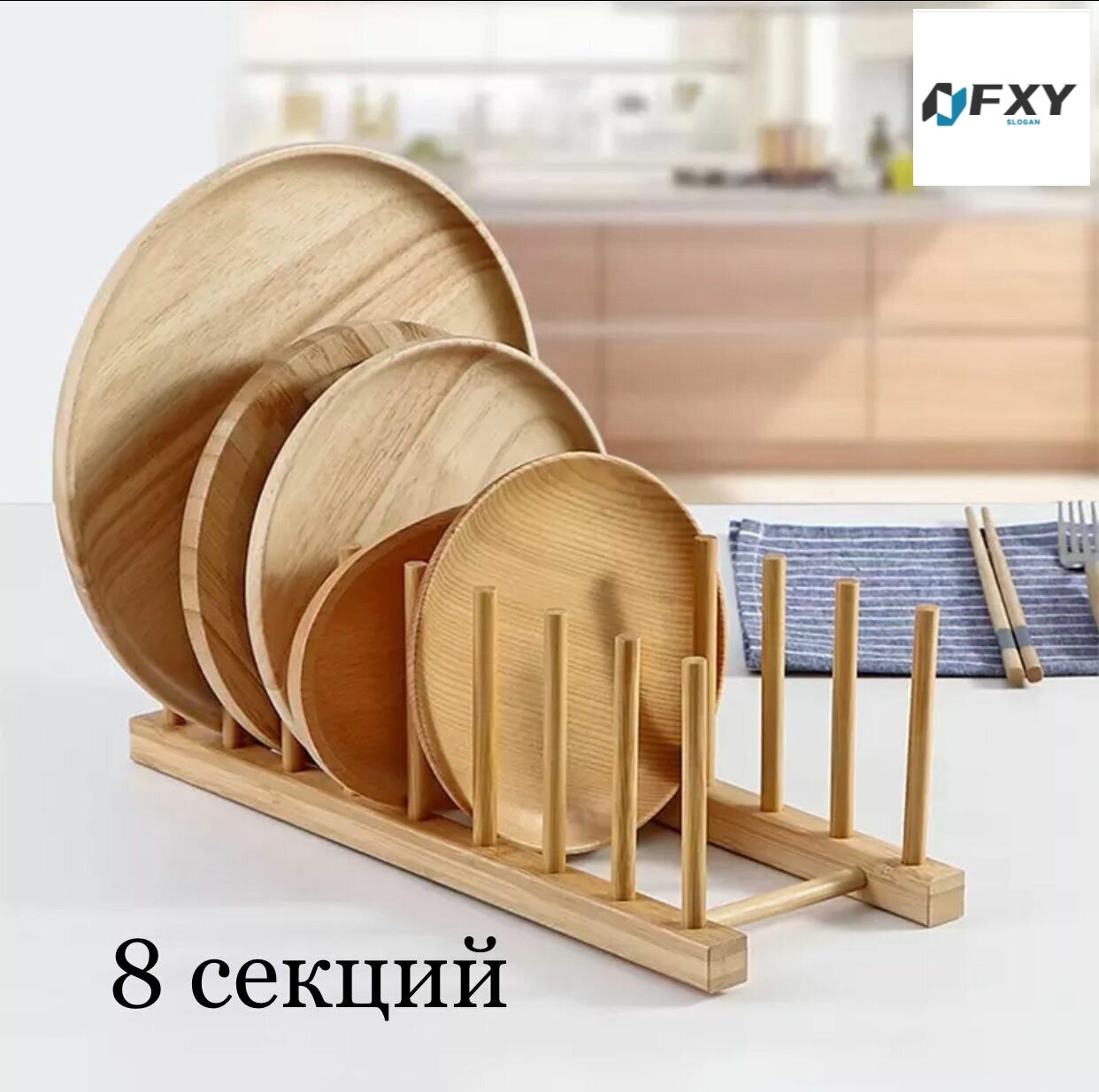 Эксклюзивная подставка для бокалов и кружек 35x12x10 см в комплекте