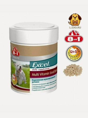 Изображение товара 8in1 Excel Multi Vitamin Small Breed - Кормовая добавка для собак малых пород 70 таблеток