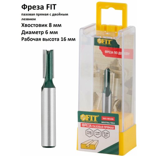 фото Фреза пазовая прямая с двойным лезвием (6х16х53 мм) fit
