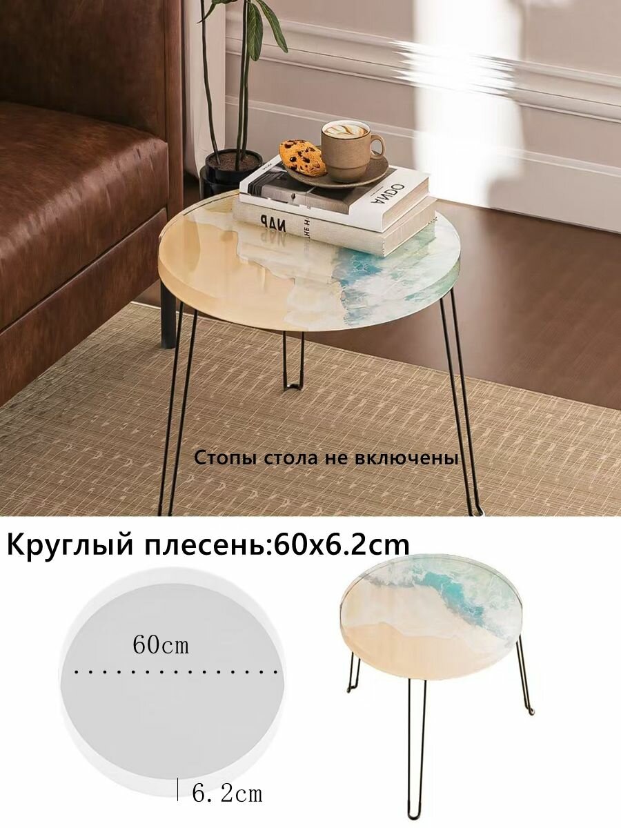 Молд