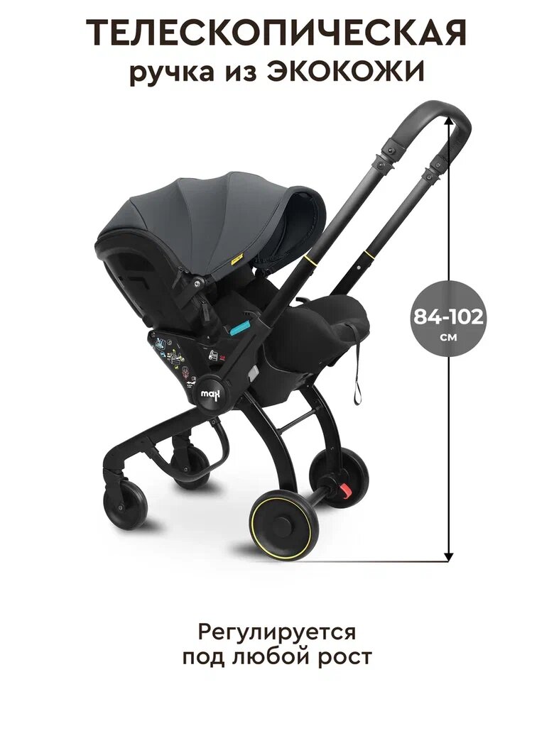 Детские Коляски Xiaomi Детская коляска автокресло 5 в 1 Luxmom H88 с регулируемой спинкой (темно-серый)