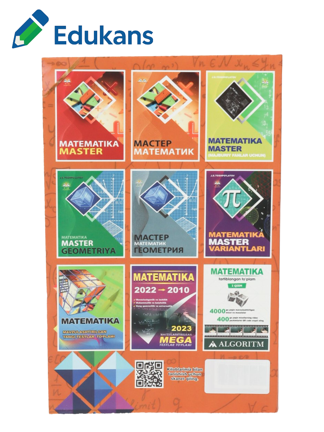 Мастер Математик на русском языках | Пир нашриети — фото 1