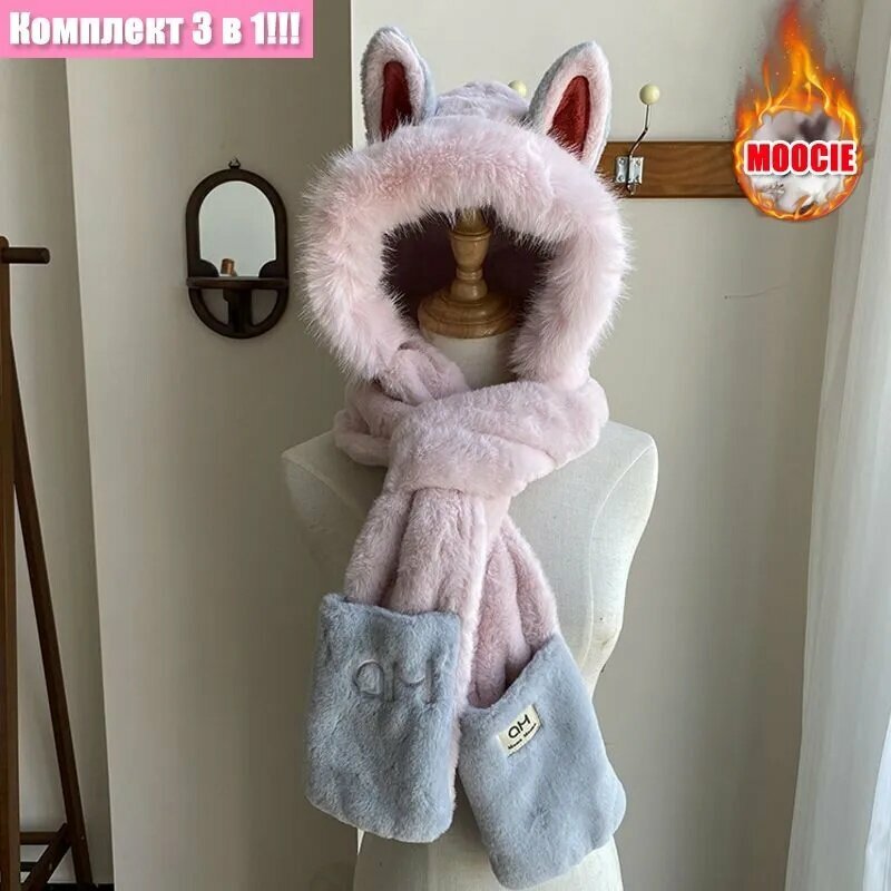 MOOCIE Комплект головной убор + аксессуар