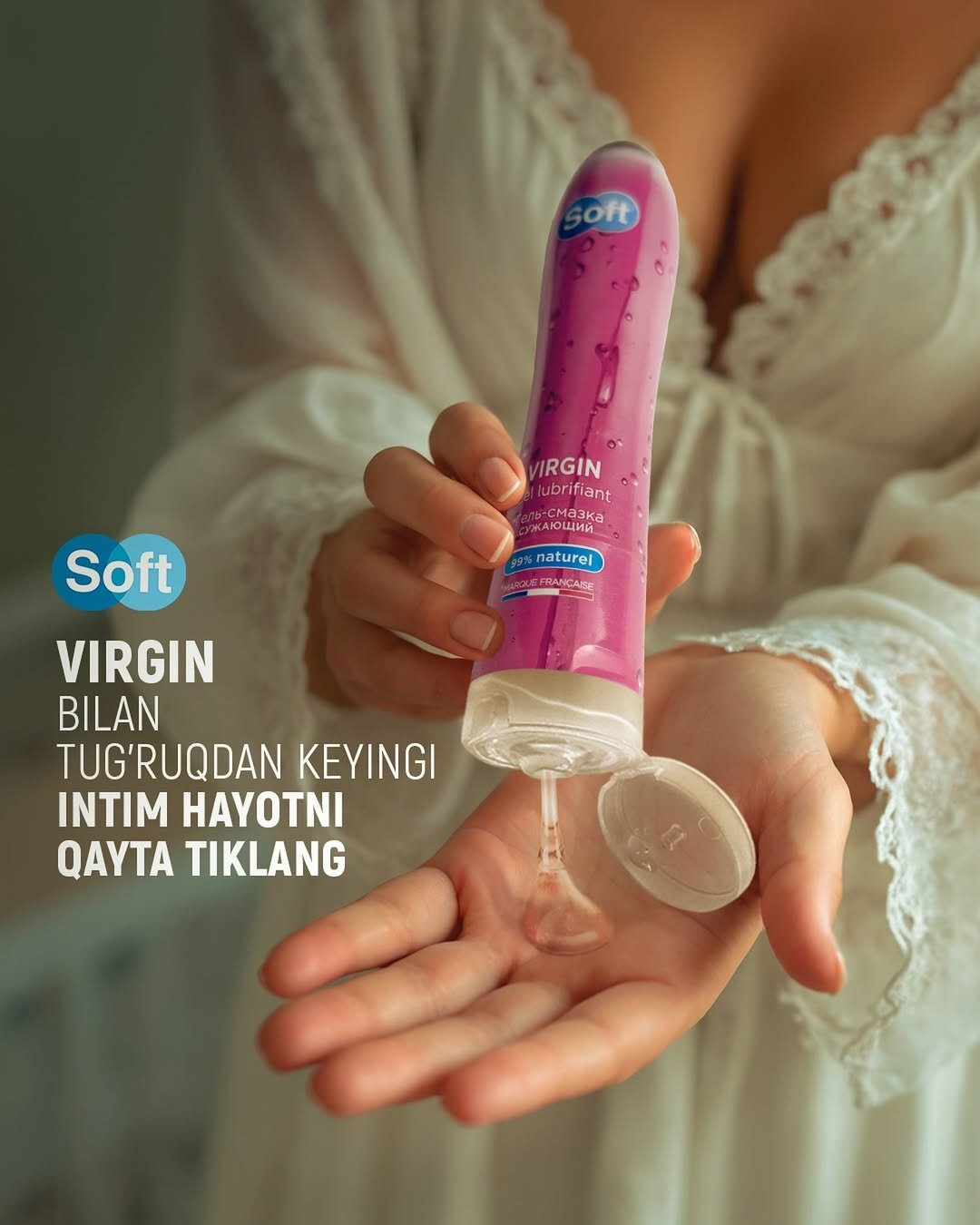 SOFT VANILLA 80 мл – водная гель-смазка, удобное использование и эффект сужения