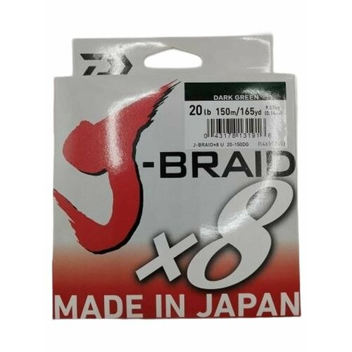 Шнур плетеный Daiwa J-Braid X8 20lb (0.14 мм), 150 м, темно-зеленый, Made in Japan прочный, для ловли крупной рыбы