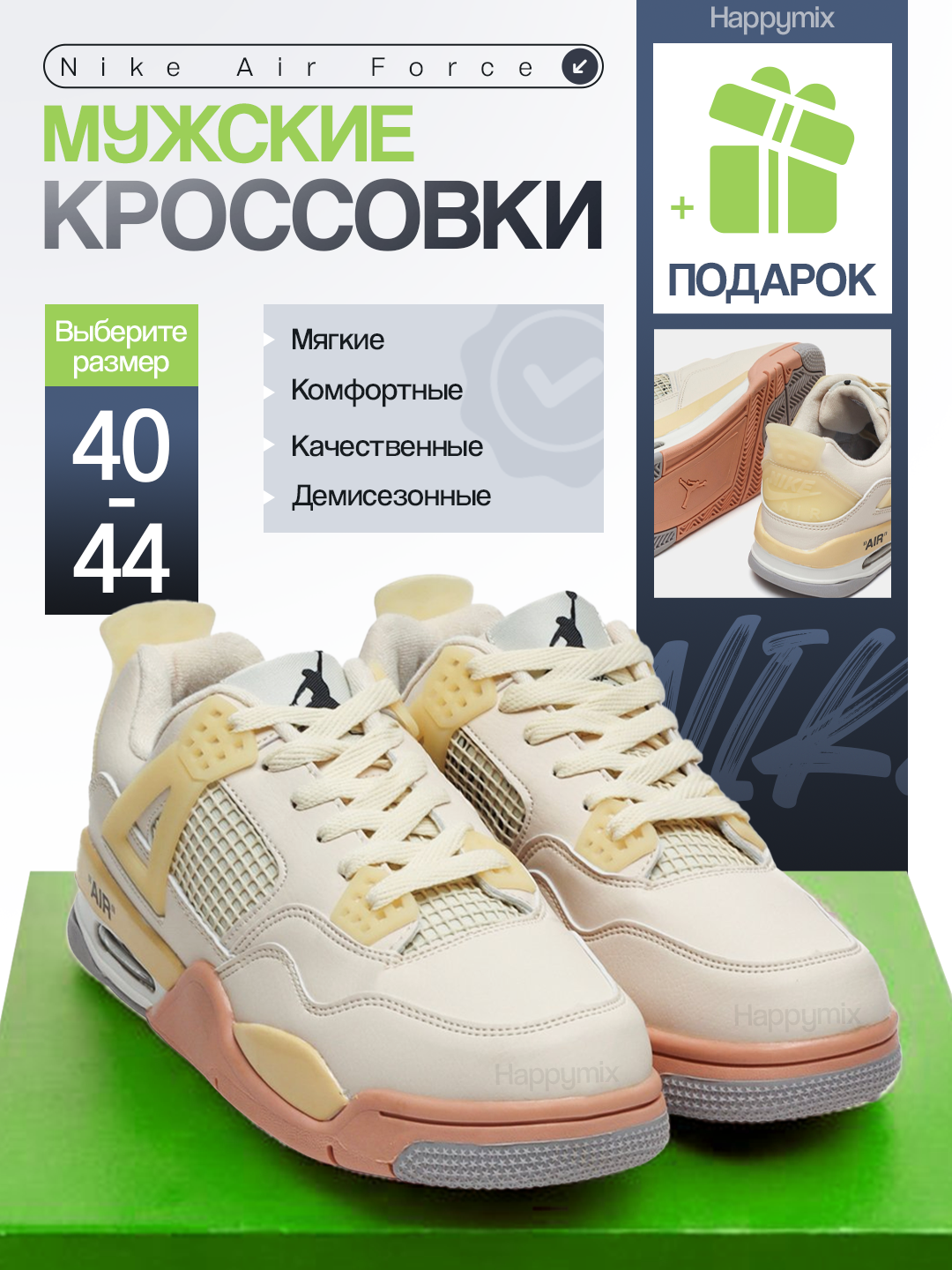 Кроссовки  Air Force 1, размер 42, светло-коричневый