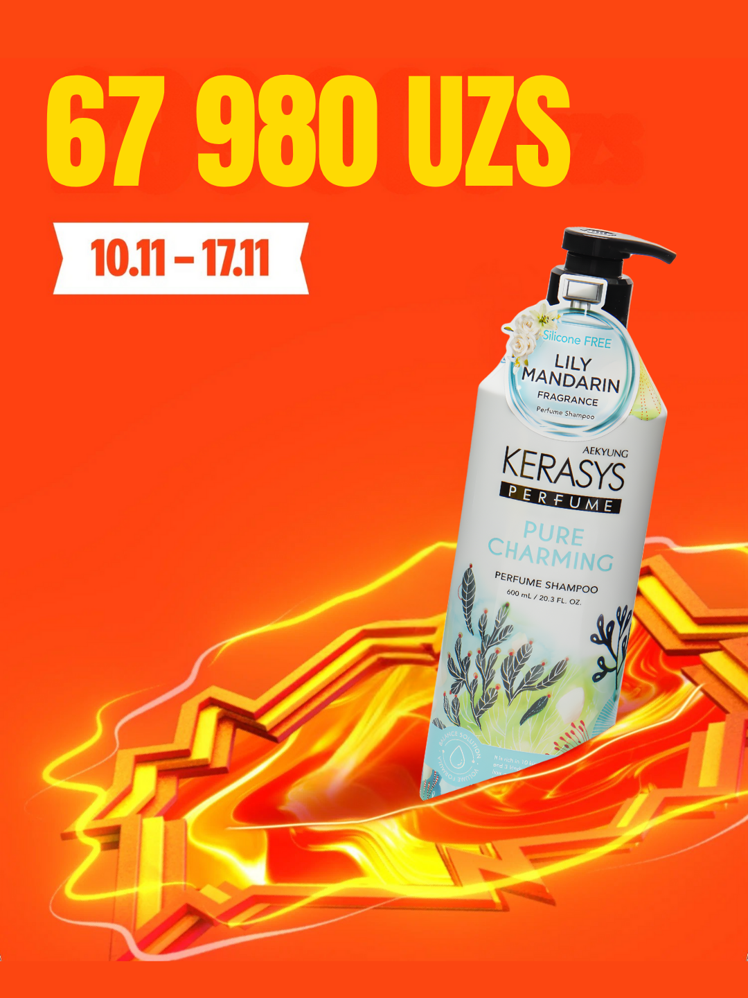 Укрепляющий и увлажняющий шампунь для сухих волос с ароматом KERASYS