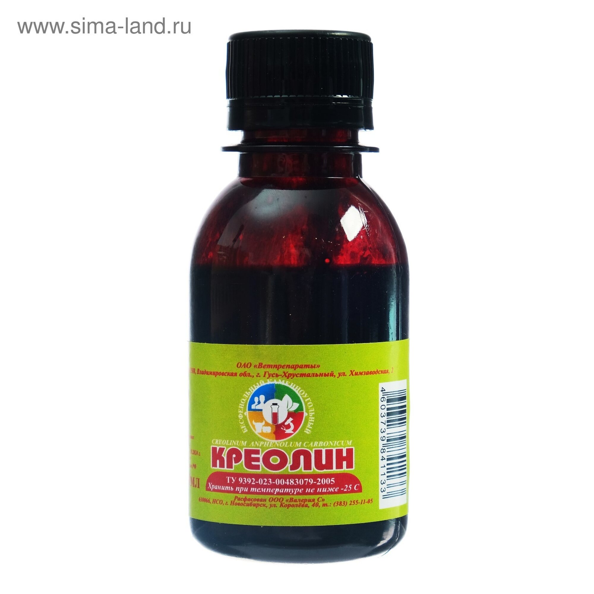 Средство для защиты растений Сима-ленд "креолин" для овощных цветочных и плодово-ягодных культур