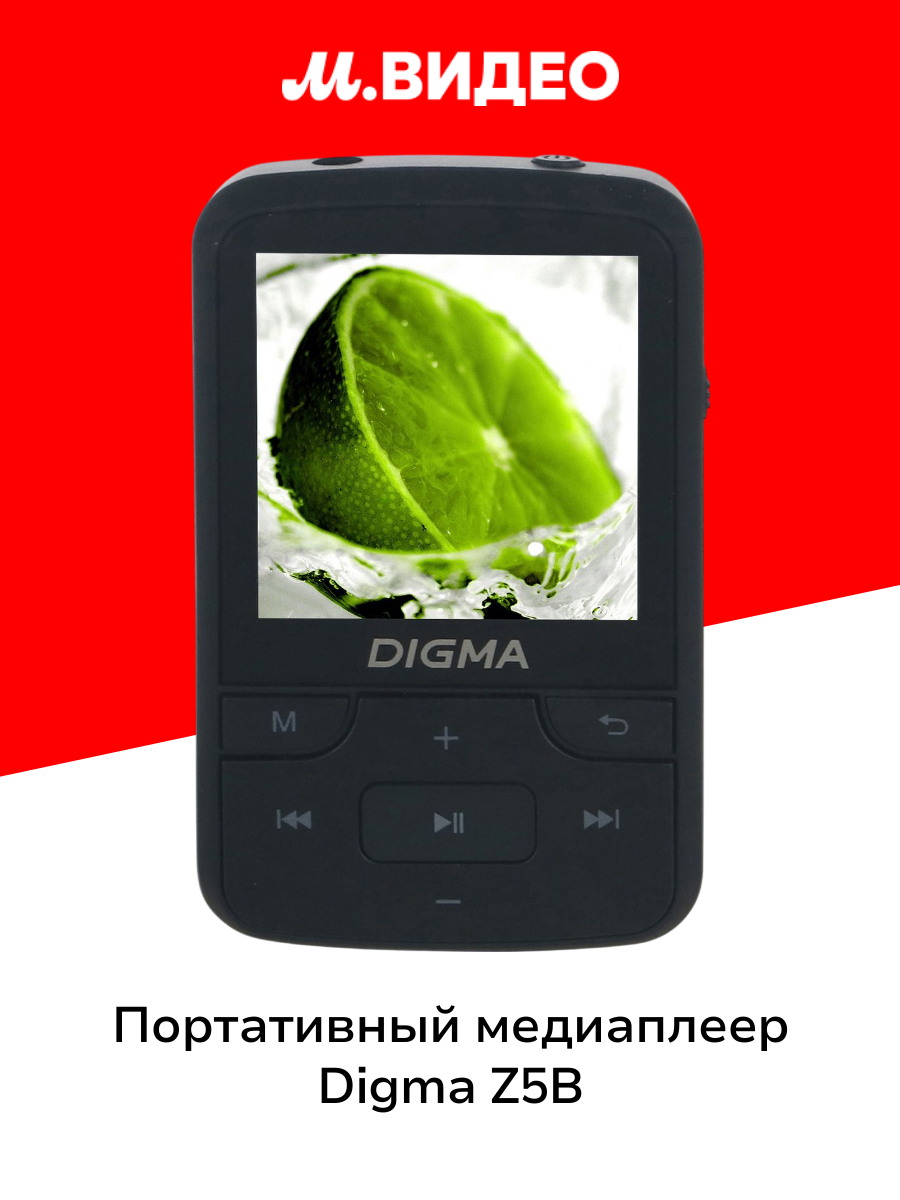 Фотографии Портативный медиаплеер Digma Z5B