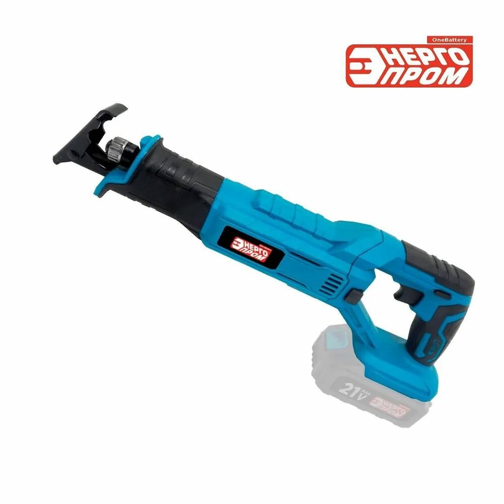 Электроножовка / Сабельная пила аккумуляторная бесщеточная по металлу дереву и пластмассе "Энергопром One Battery" СПА-21 OB 21В