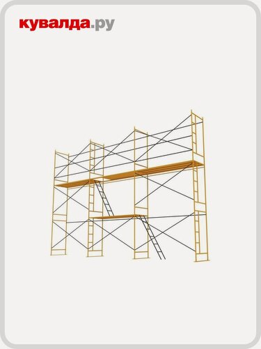 Изображение товара Леса строительные ринстрой ЛРСП-300 D-42 мм 4х 3 без настила