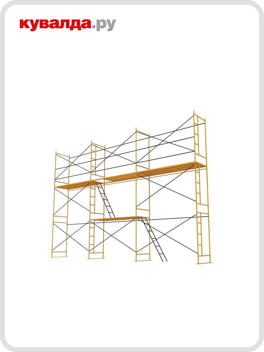 Леса строительные ринстрой ЛРСП-300 D-42 мм 2х 6 без настила