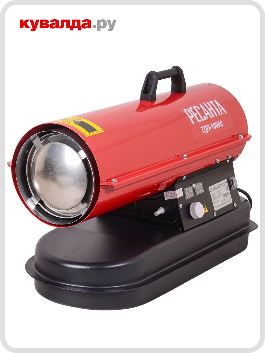 Тепловая пушка на дизтопливе прямого нагрева Ресанта ТДП-10000