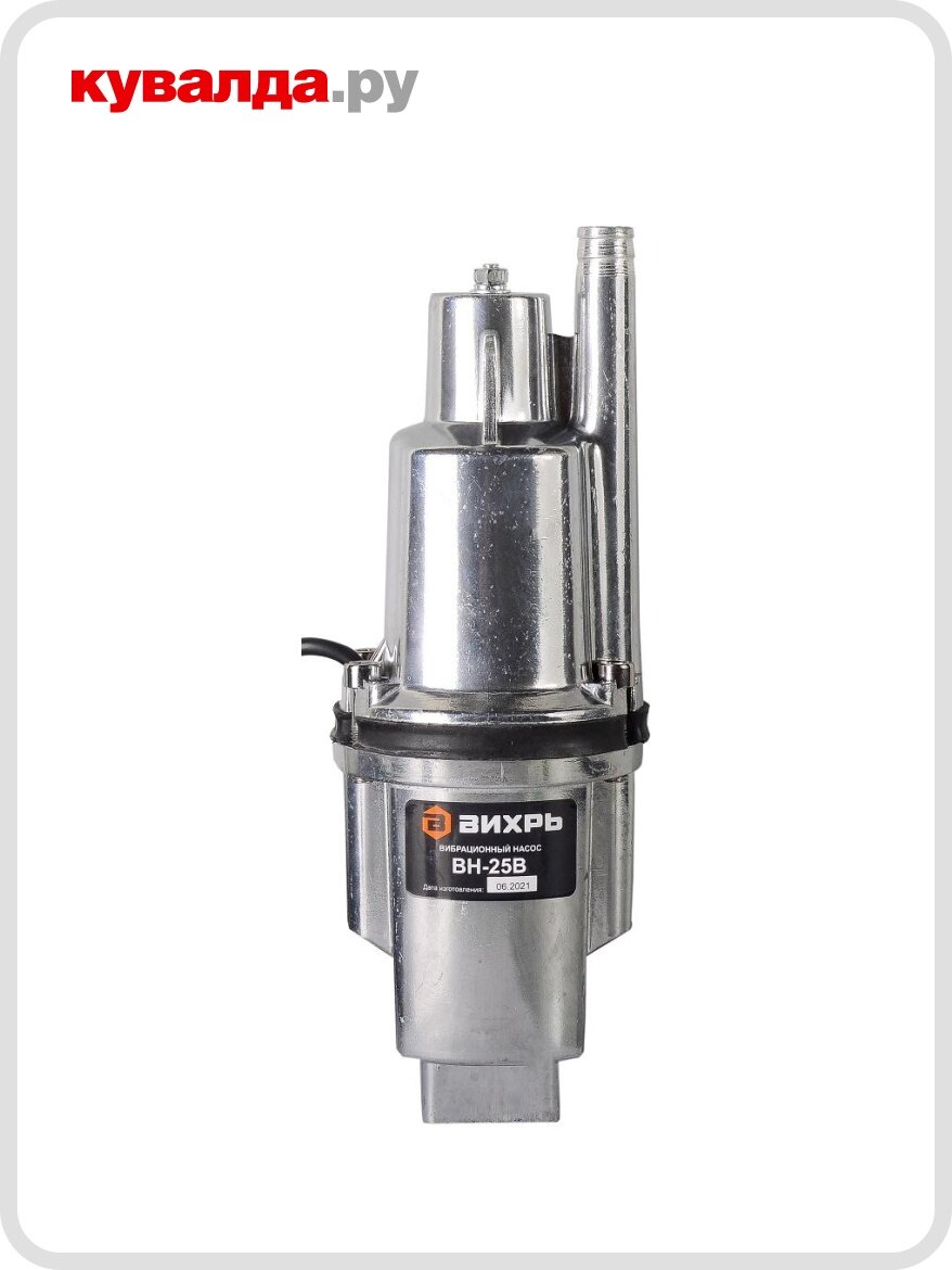 Глубинный насос для скважины вихрь ВН 25В