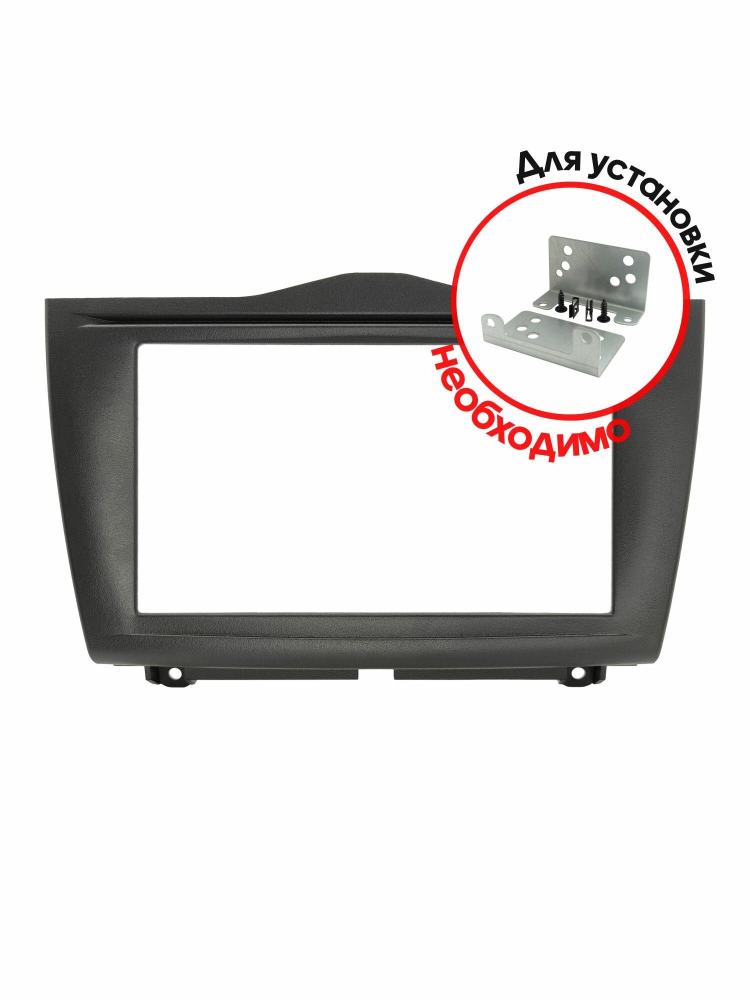 Переходная рамка для Лада Гранта (Lada Granta FL) 2018+ 2 din