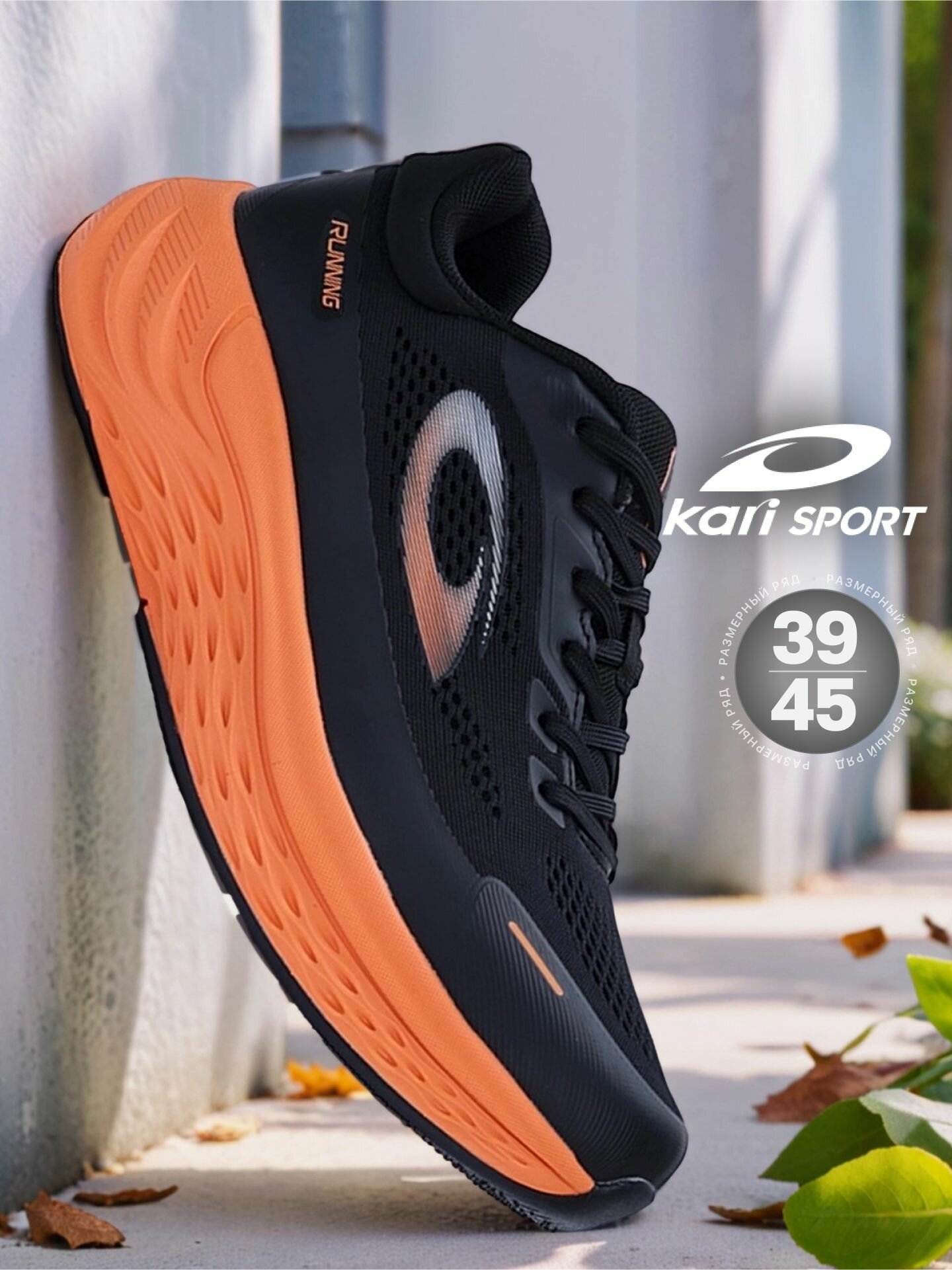Кроссовки kari полнота 7 (RU)/ на среднюю и широкую стопу размер 435 черный
