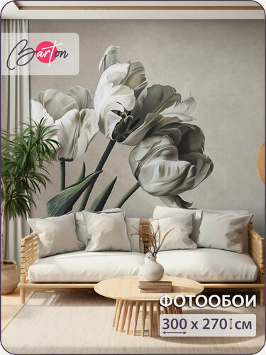 Изображение товара Фотообои на стену флизелиновые 3d Цветы Тюльпаны 300х270 см Bartonwall F093-B