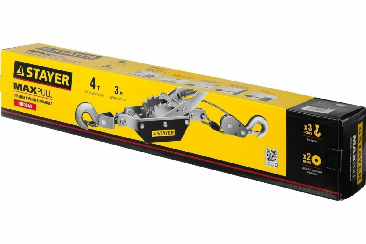 Лебедка ручная STAYER MAXPull 4310-1, 4 т, 3м, сталь, с барабаном, серая — фото 1