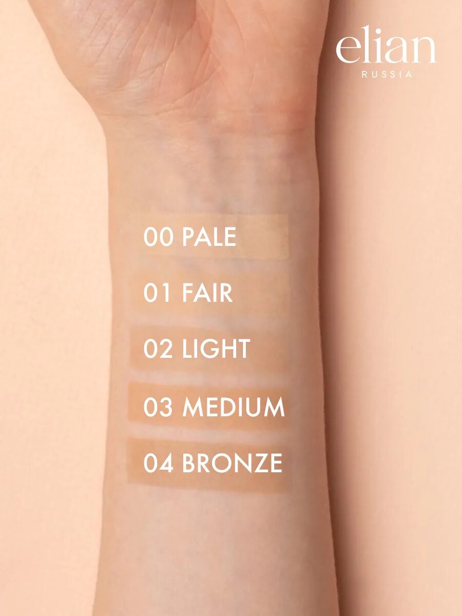ELIAN RUSSIA Консилер для лица кремовый для всех типов кожи Vibrant Skin Concealer — фото 1