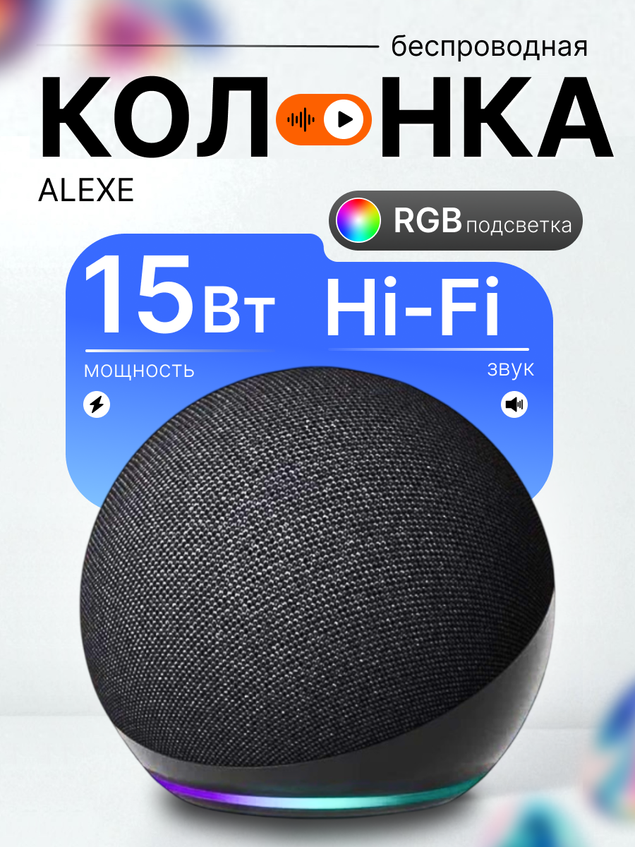 Колонка Bluetooth беспроводная портативная 5.1, IPX6, чёрная