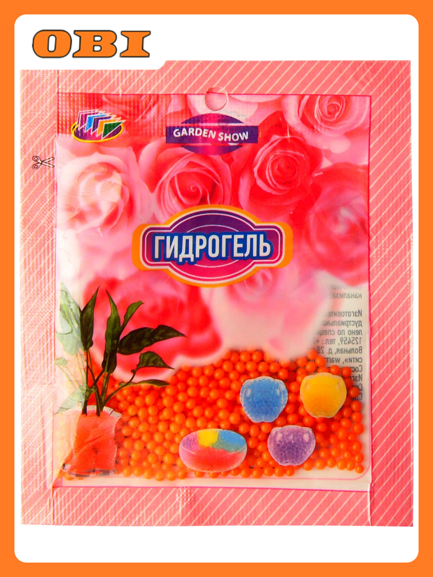 Гидрогель GARDEN SHOW  универсальный  10г  2 5 3мм  10цветов  бесцветный
