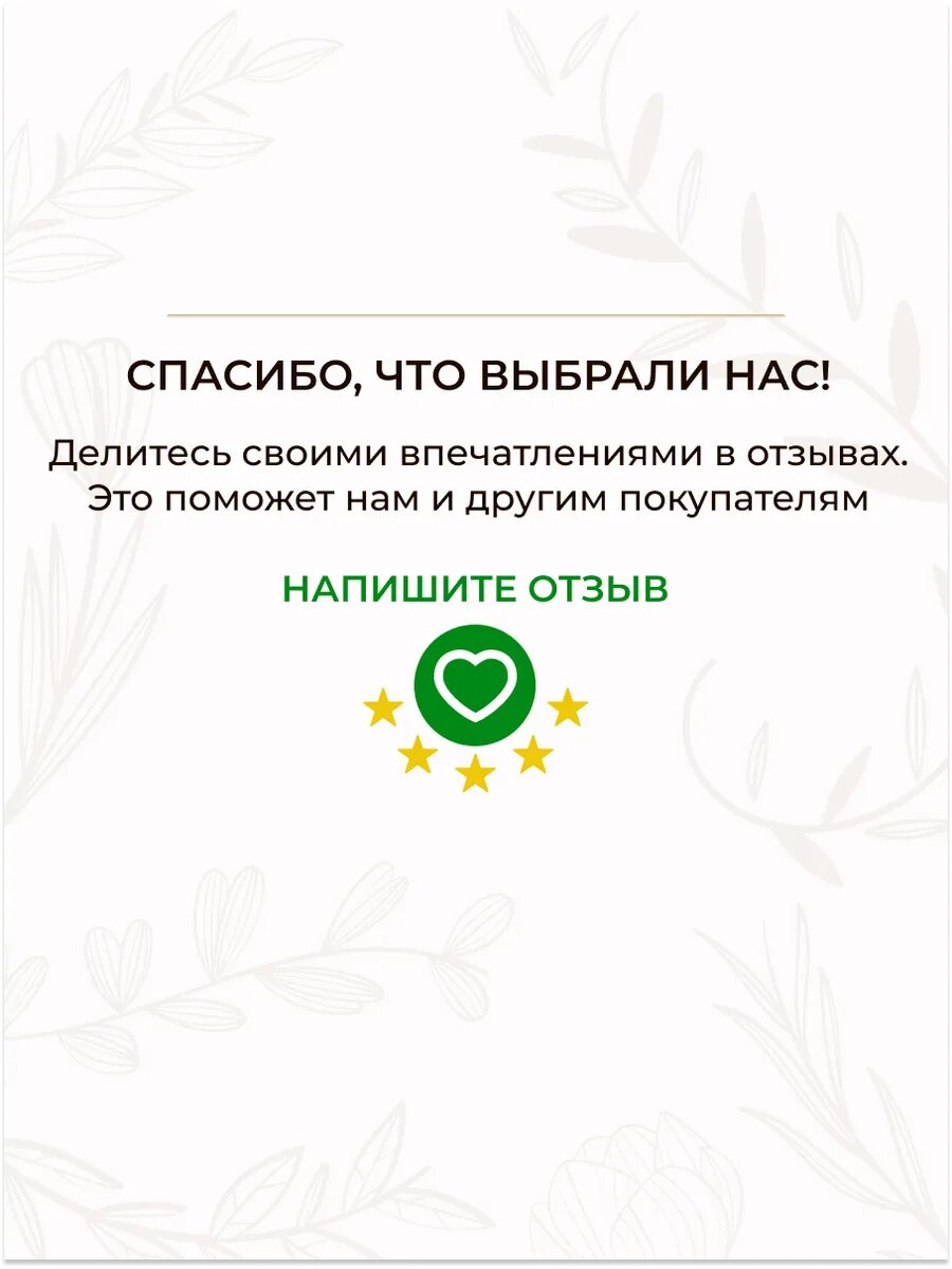 Экстракт монарды для кожи, ногтей и волос, 10 мл — фото 1