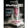 Фото Dumont DMSC-1131