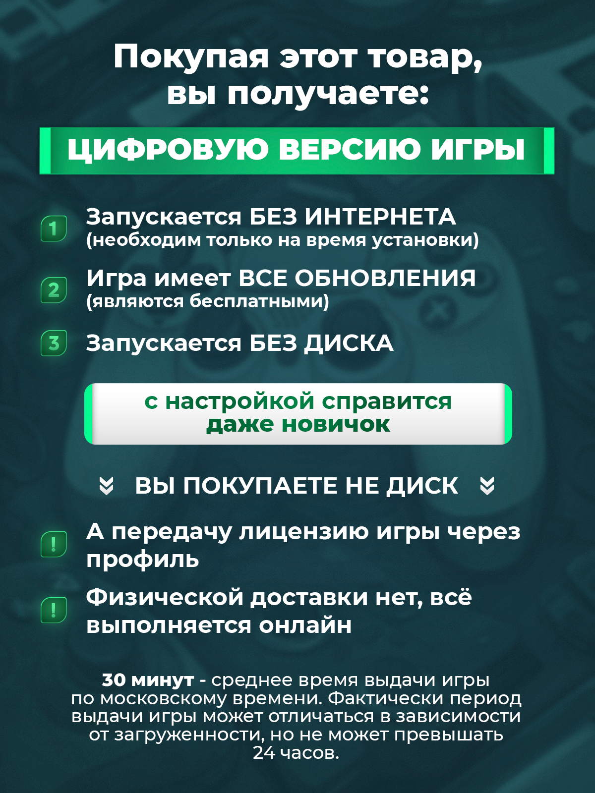 It Takes Two и A way Out на PS4 и PS5, цифровая версия, навсегда — фото 1