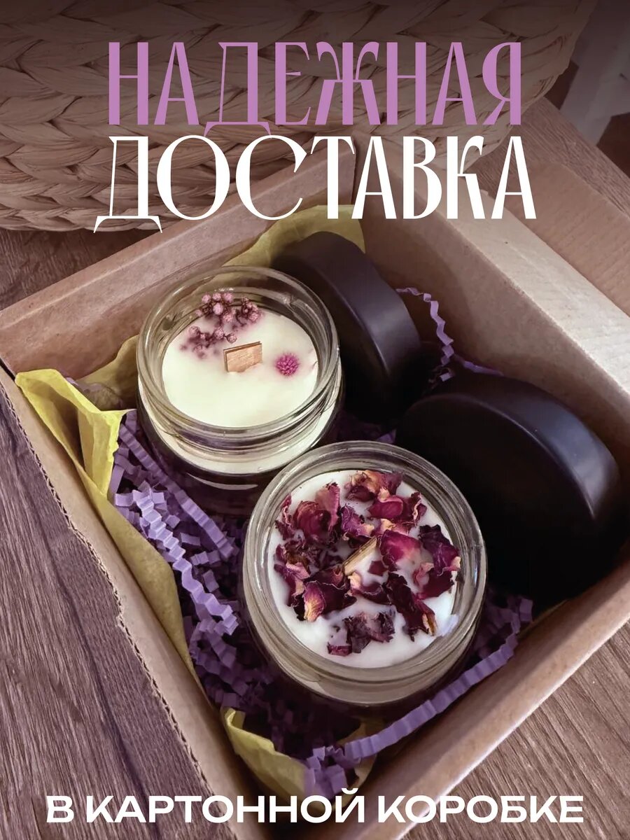 Набор свечей пачули амбра и аметист — фото 1