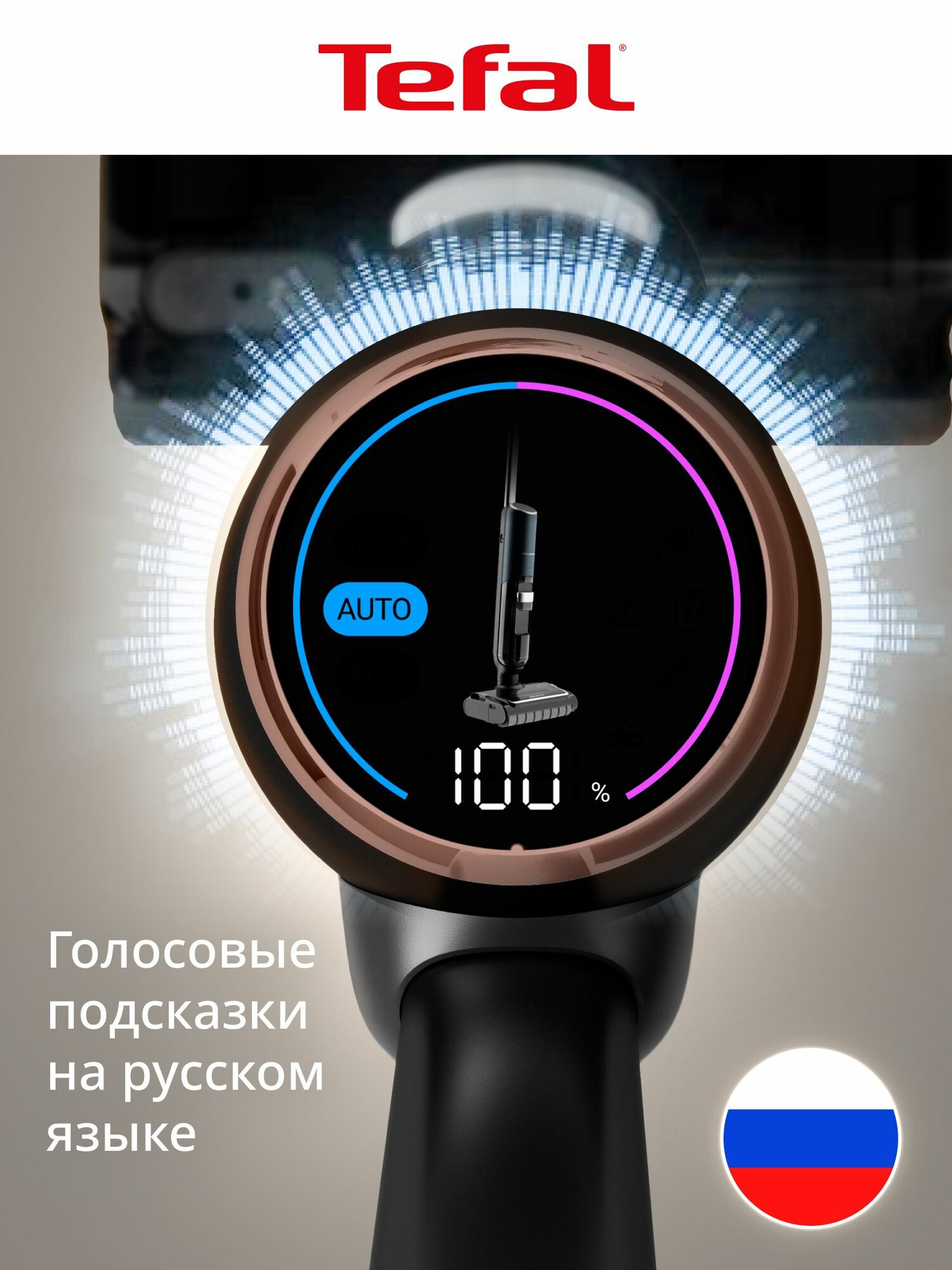 Моющий пылесос Tefal - фото №12