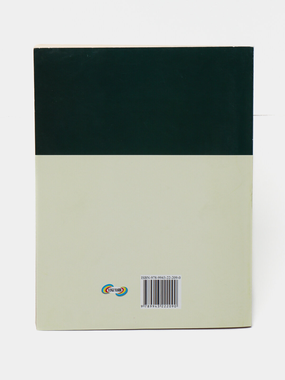 Сборник тестов по физике, для поступающих в вузы, 5500 вопросов — фото 1