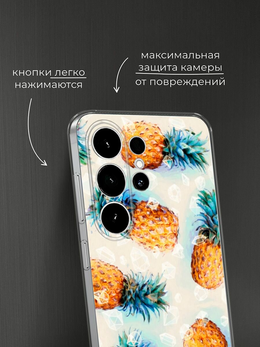 Чехол на Samsung S26 Ultra / Самсунг S26 Ультра с принтом ананасы — фото 1