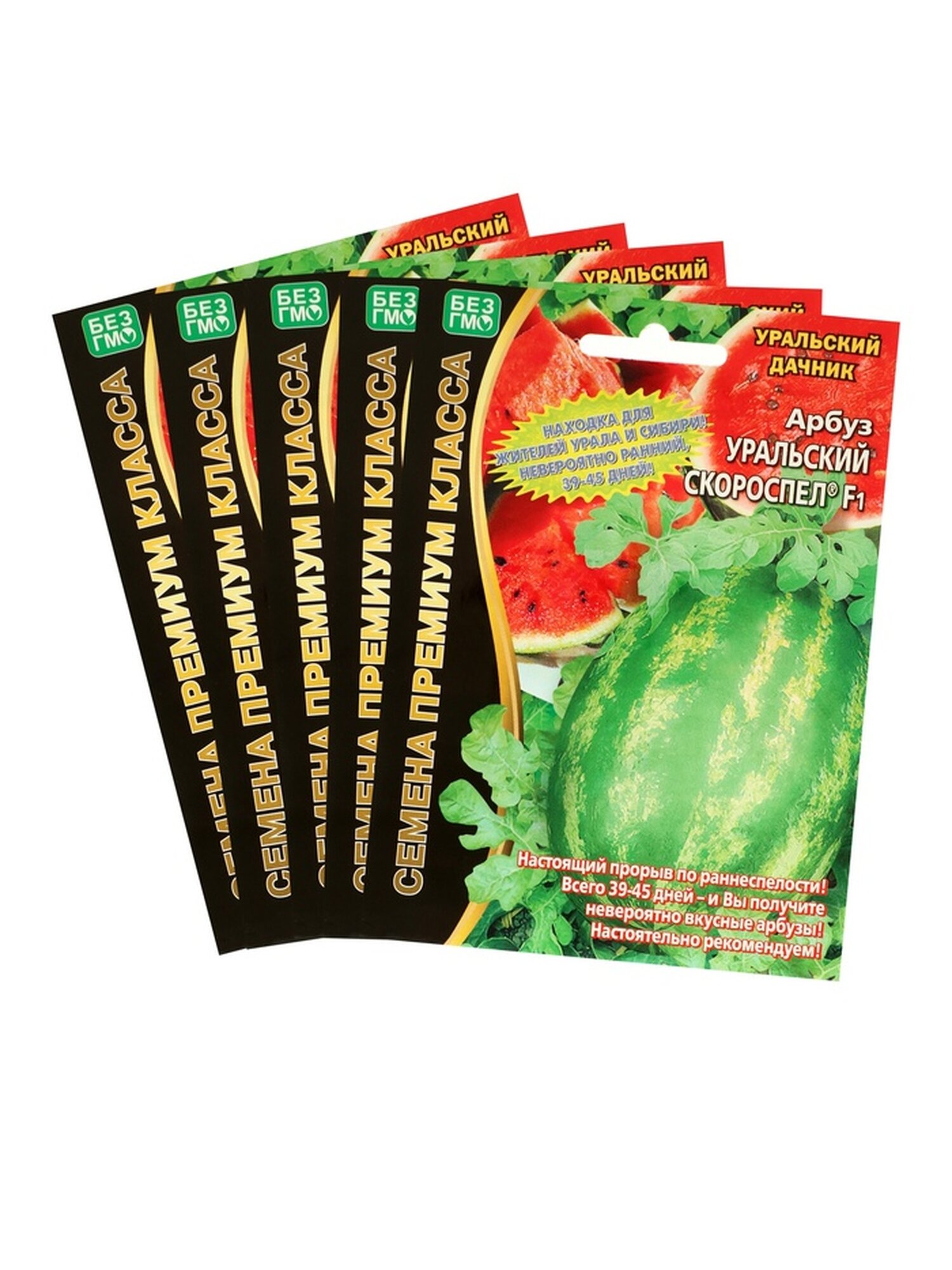 Семена Мой выбор Арбуз 