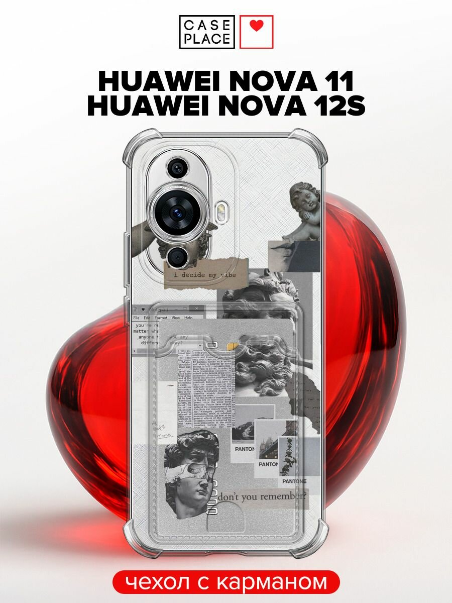 Чехол на Huawei Nova 11 (Хуавей Нова 11) с картой и принтом Коллаж эстетика