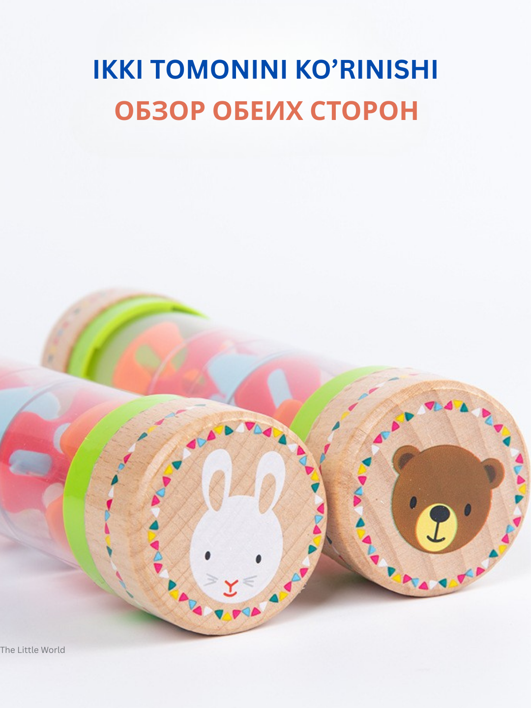 Погремушки для детей, дождевая палочка, из дерева — фото 1