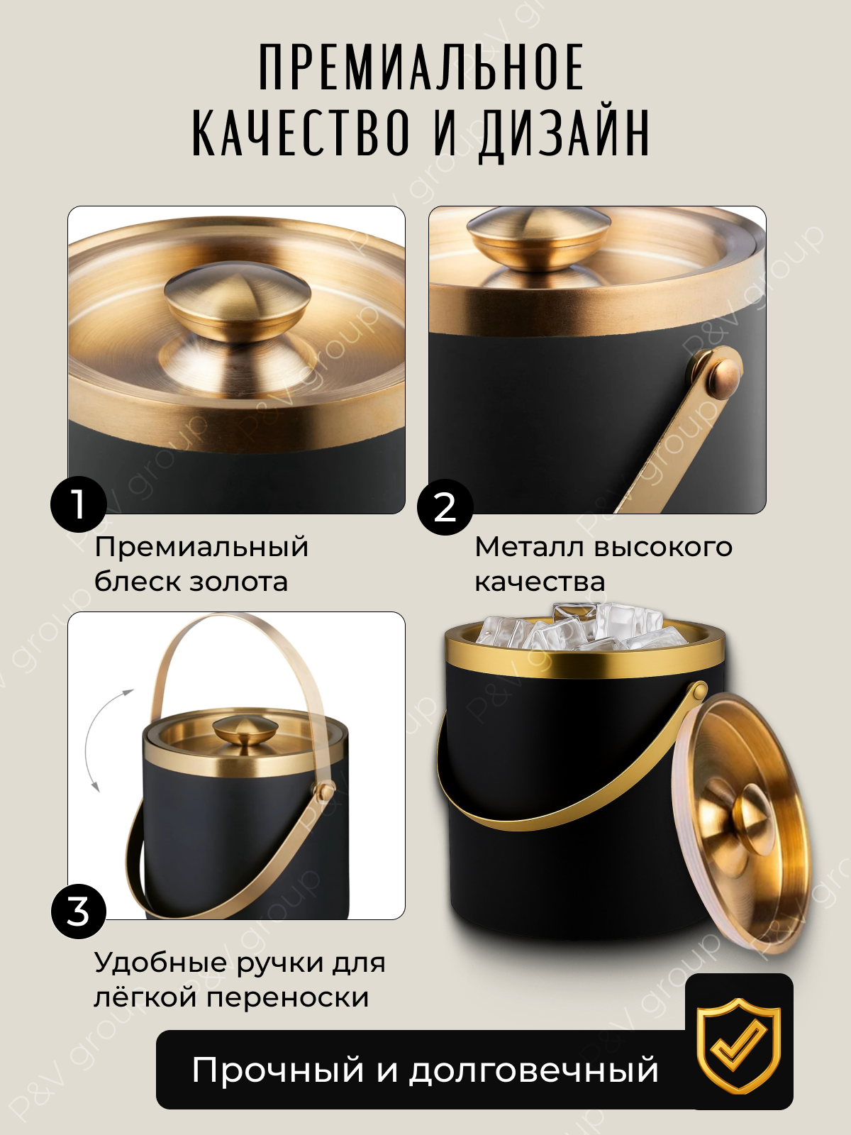 Ведро для льда под шампанское двухслойное металлическое 2 литра — фото 1