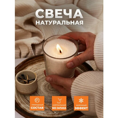 Заливная свеча ROScandles 