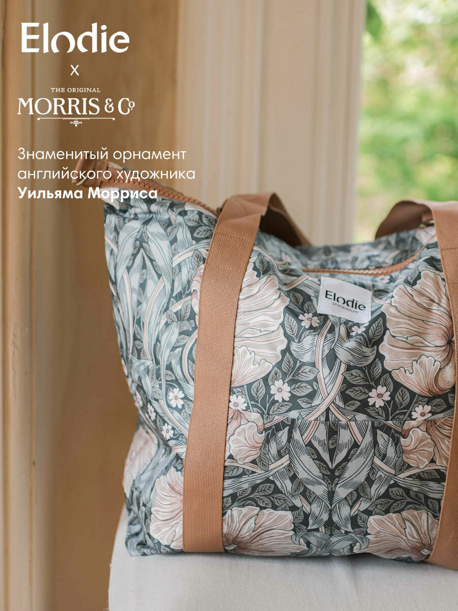 Сумка для мамы Soft Shell Pimpernel — фото 1