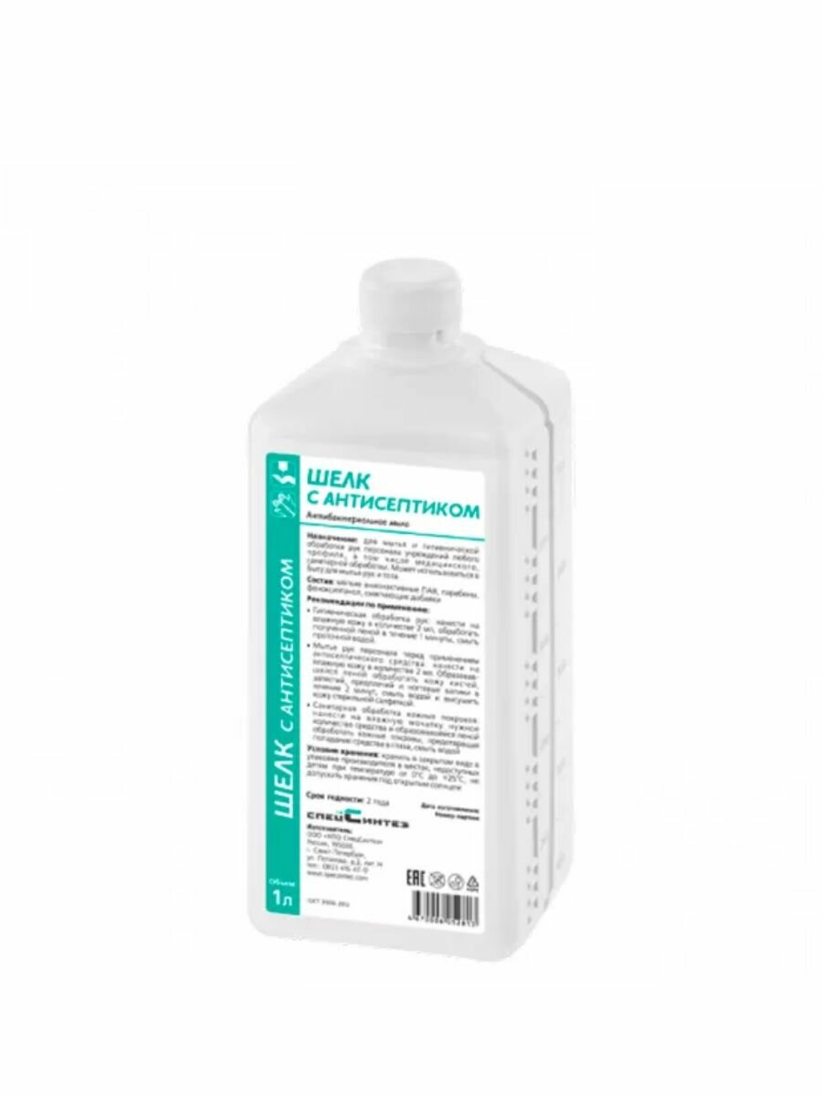 Антибактериальное мыло жидкое Шелк 1 л
