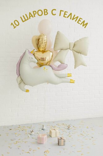 Изображение товара Фольгированные воздушные шары с гелием сердца и бант надутые в фонтан из латексных шаров "Изящный единорог с бантом", 10 шт