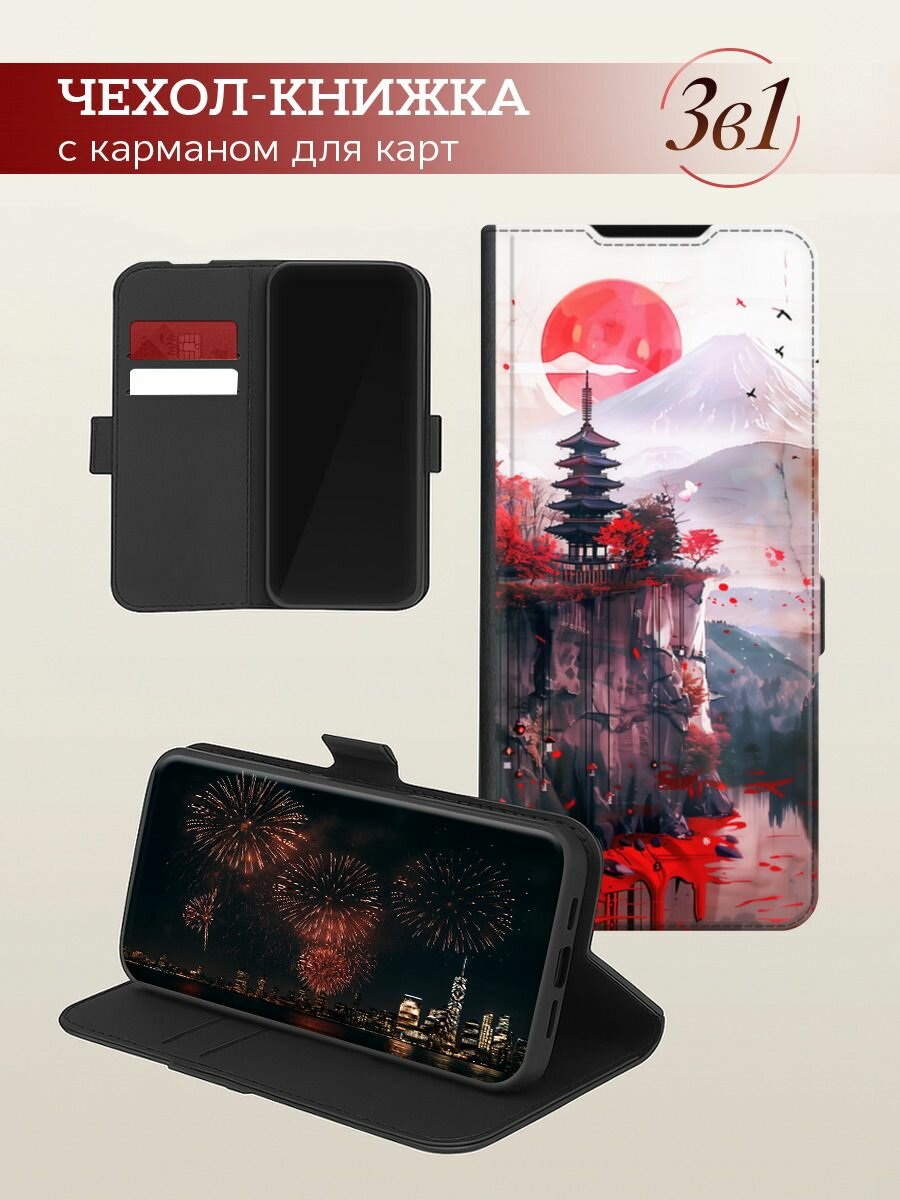 Чехол-книжка на Apple iPhone 16 Pro Max / Айфон 16 Про Макс с принтом Японская картина, черный — фото 1