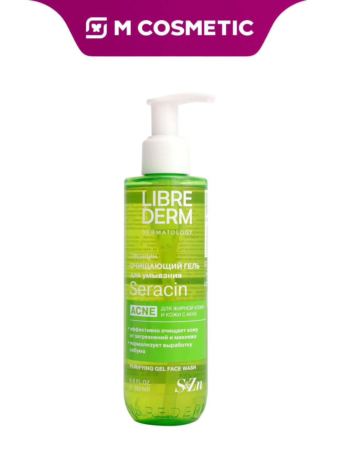 LIBREDERM Серацин Гель для умывания очищающий 200 мл – чистота и свежесть кожи