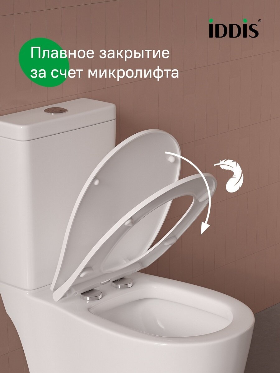 Сиденье из полипропилена IDDIS Optima Home 009PPSEi31 микролифт — фото 1