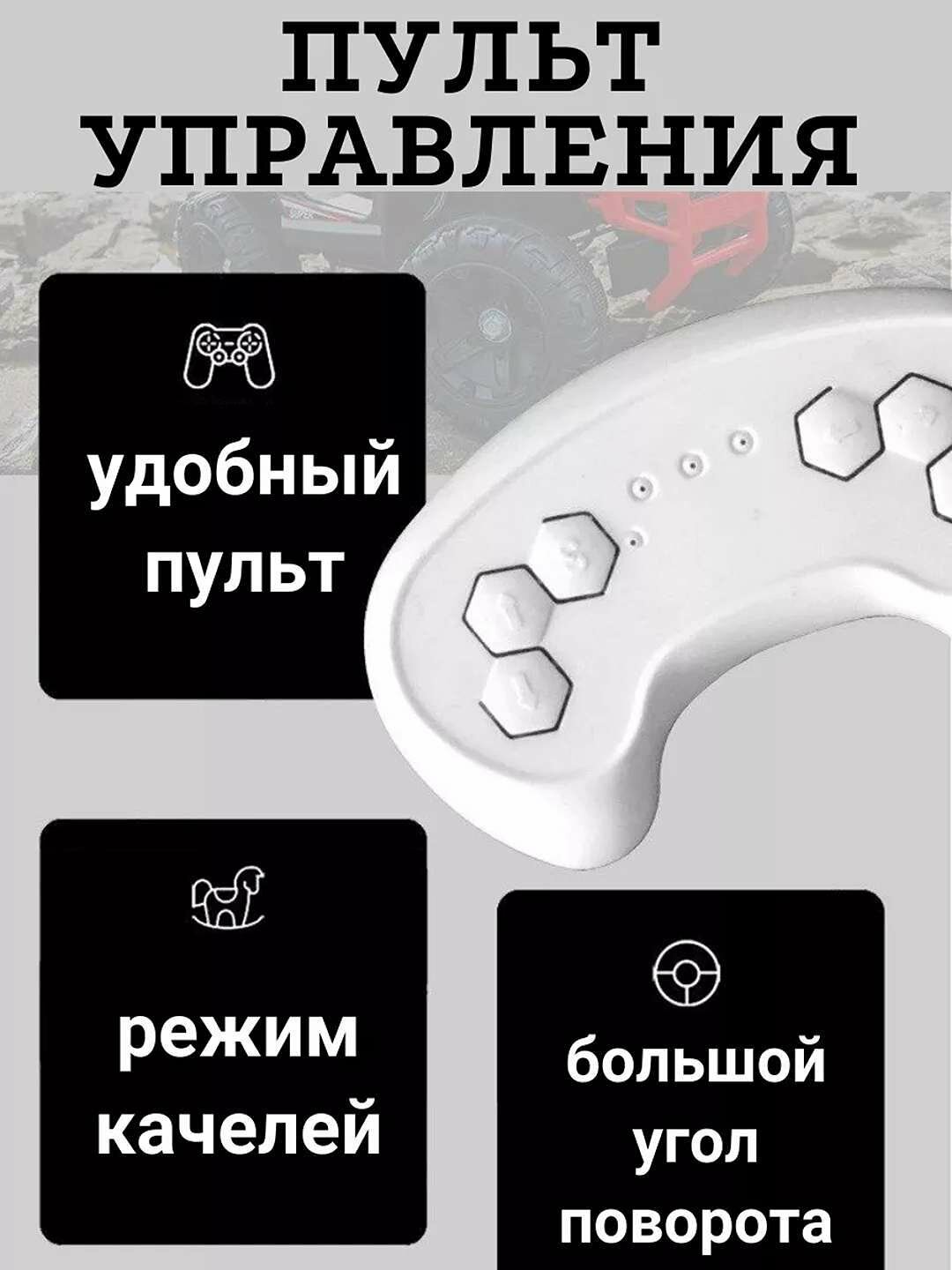 Детский электромобиль, электромобиль для детей, детская машинка — фото 1