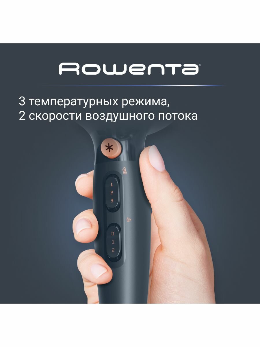 Фен ROWENTA CV7231F0 — фото 1