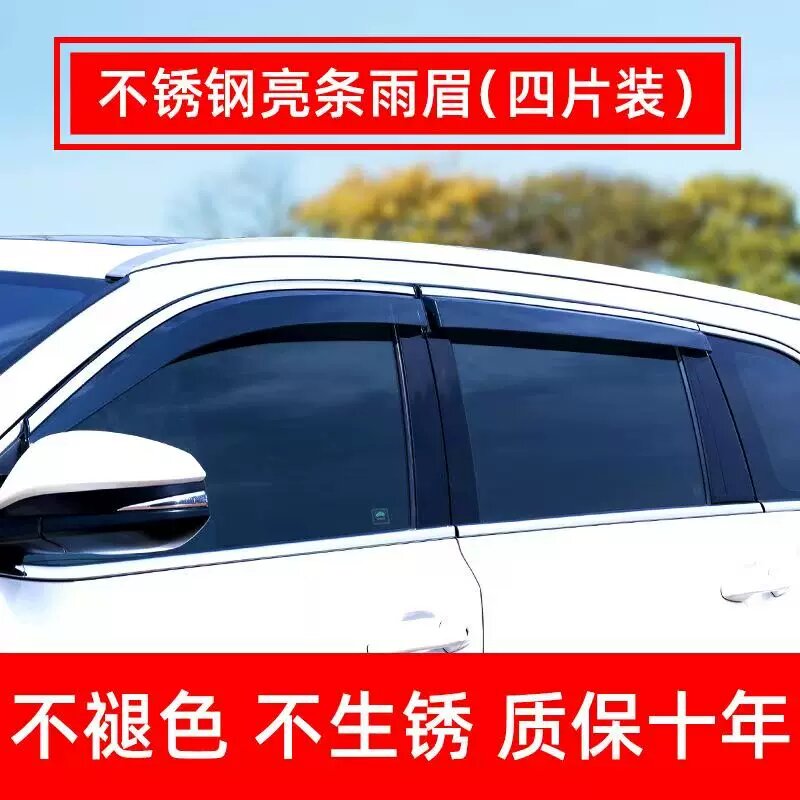 05/06/07/08 старый дождевик Odyssey Honda Odyssey RB1, специальный дождевик для окон автомобиля, дождевик для бровей