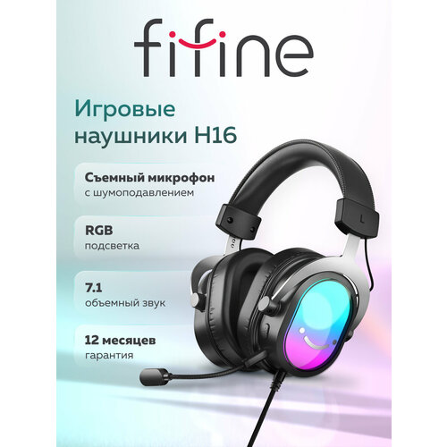фото Игровые наушники fifine h16 gaming headsets (black) / 7.1 / отключаемая rgb подсветка