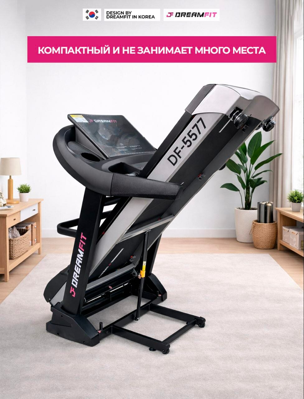 Беговая дорожка 5577 M — фото 1