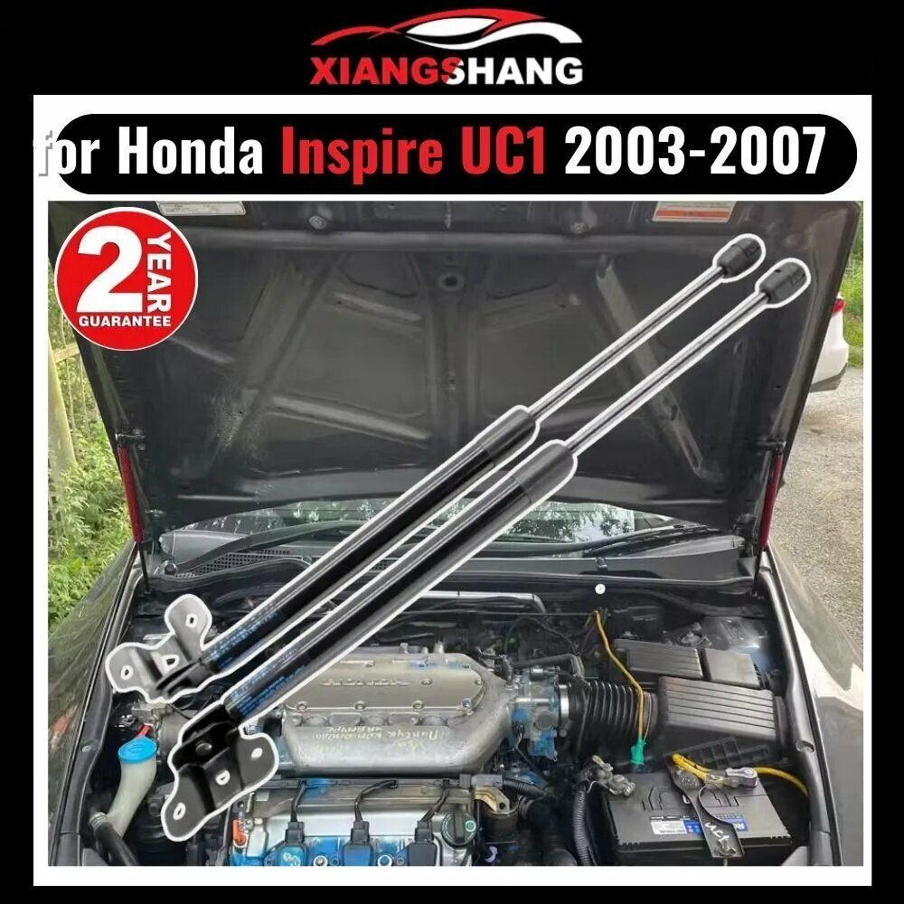 Газовые упоры капота для Honda Inspire UC1 2003-2007 "Амортизаторы" Хонда Инспайр UC1 (2 шт)